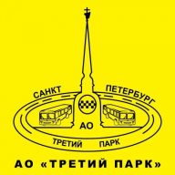 Третий парк