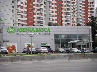 Azbuka Vkusa