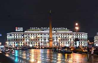 Bank Saint Petersburg