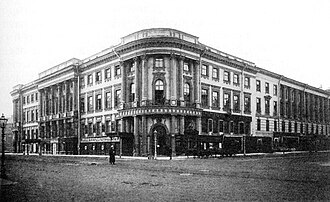 Chicherin House