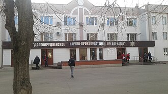 Dolgoprudnenskoe Scientific Production Plant