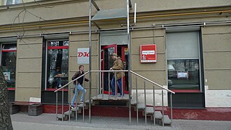 Dom Kultury (shop)