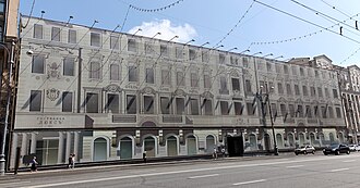 Hotel Lux