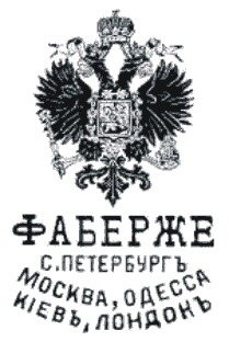 House of Fabergé