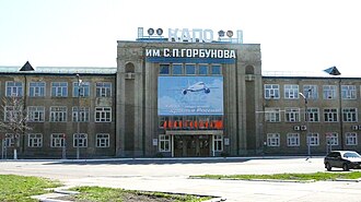 Kazan Aircraft Production Association