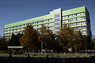 Universidad Estatal de Jersón