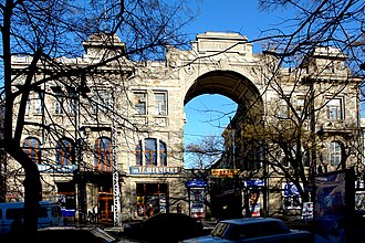 Kinoteatr im. T. G. Shevchenka