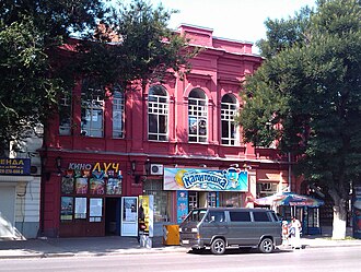 Кинотеатр «Луч» (Таганрог)