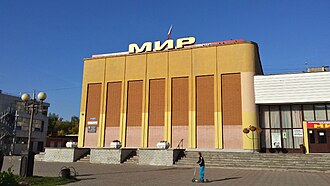 Kinoteatr Mir