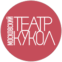 Московский театр кукол