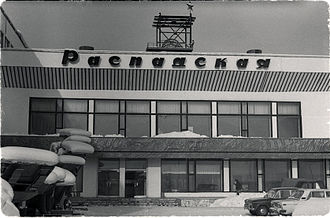 Raspadskaya coal mine