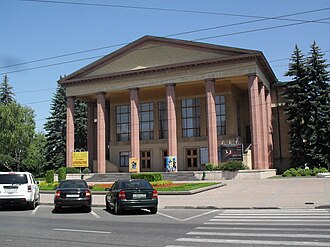 Stavropol Drama Theatre