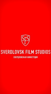 Sverdlovsk Film Studio