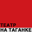 Taganka Theatre