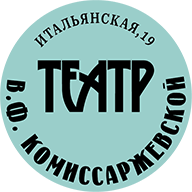 Komissarzhevskaya Theatre