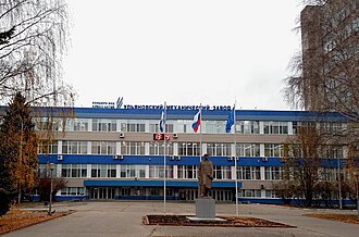 Ulyanovsk Mechanical Plant