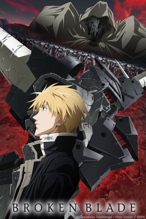 Break blade