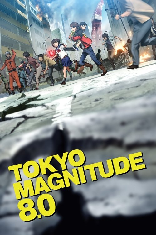 東京地震8.0