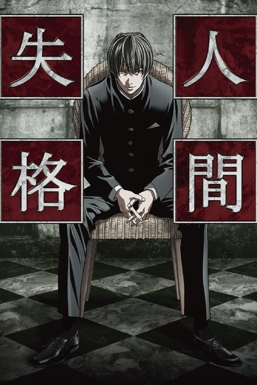 Aoi Bungaku